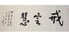 农民工劳资专管员招生简章(独家)