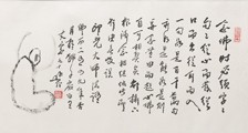 数字能量预测师招生简章